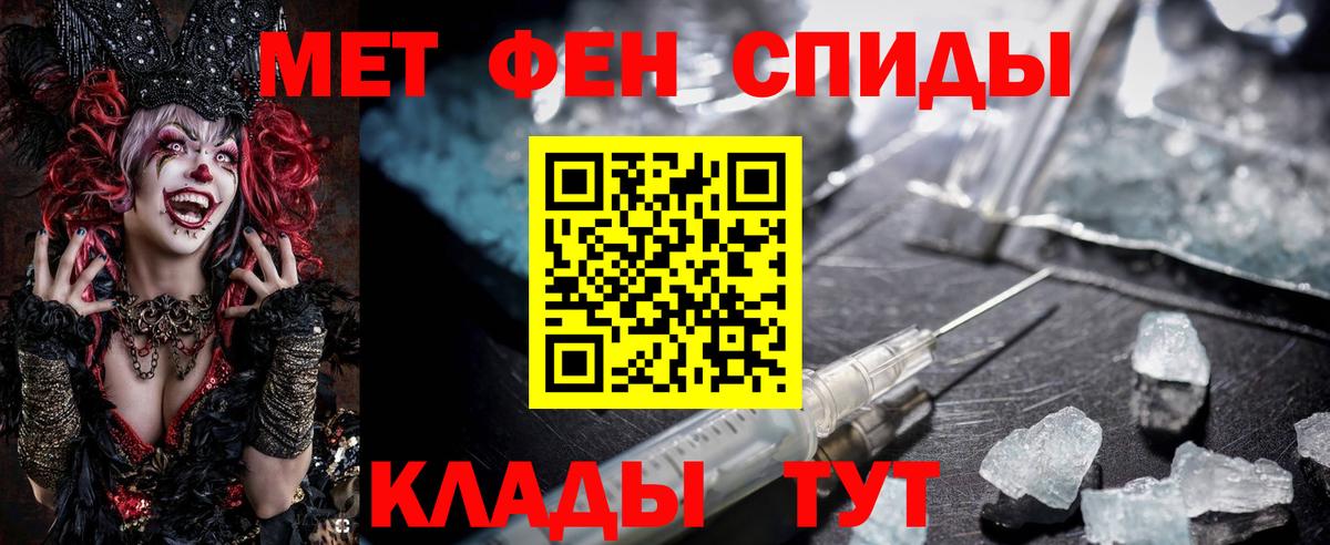 Кстово  АМФЕТАМИН VHQ  Амфетамин  нарко площадка формула  Амфетамин  Вход с VPN 