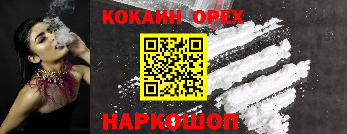 Кокаин Боливия Кстово