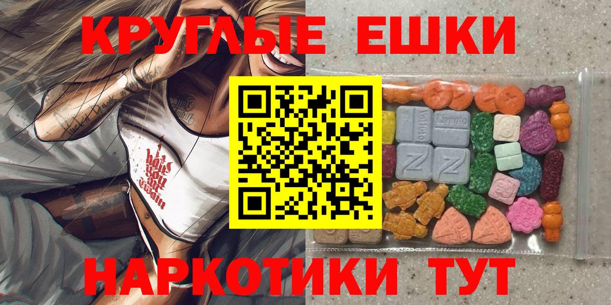 Ecstasy  Вход с VPN  Кстово  Ecstasy VHQ 