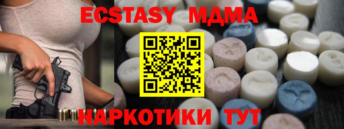 Экстази бентли Кстово