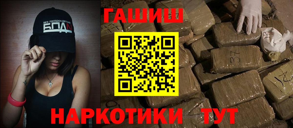 Кстово  Гашиш индика сатива  где купить   Вход с VPN  ГАШИШ 40% ТГК 