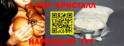 бутик Ирбит