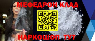 бутик Ирбит