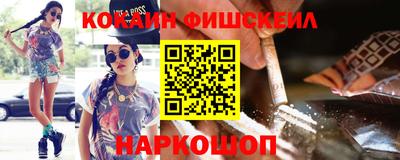 бутик Ирбит