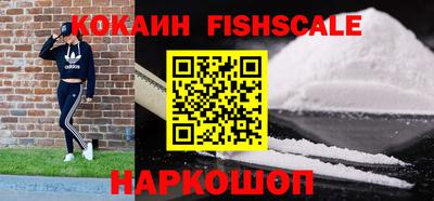 бутик Ирбит