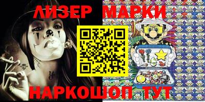 бутик Ирбит