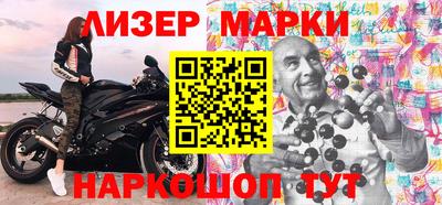 бутик Ирбит