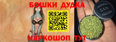 бутик Ирбит