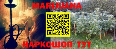 бутик Ирбит