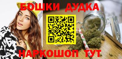 бутик Ирбит