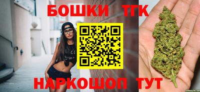 бутик Ирбит
