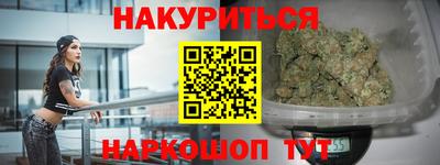 бутик Ирбит