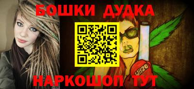 бутик Ирбит