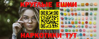 MDMA Premium VHQ Ипатово