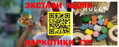 бутик Ирбит