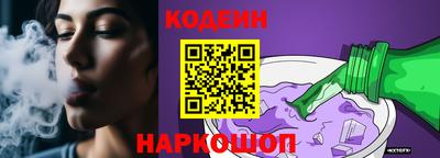 бутик Ирбит