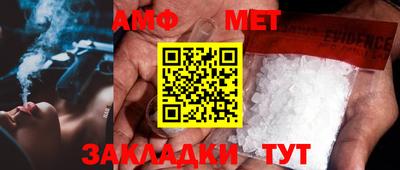 бутик Ирбит