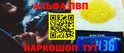 бутик Ирбит