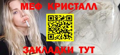 бутик Ирбит