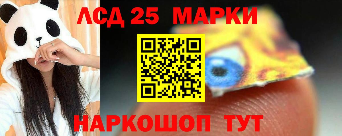 Кстово  Лсд 25 экстази кислота  Вход с VPN  ЛСД экстази кислота 