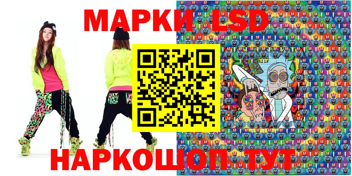 Марки NBOMe 1,5мг  Марки NBOMe 1,5мг  Вход с VPN  Марки 25I-NBOMe  Кстово 