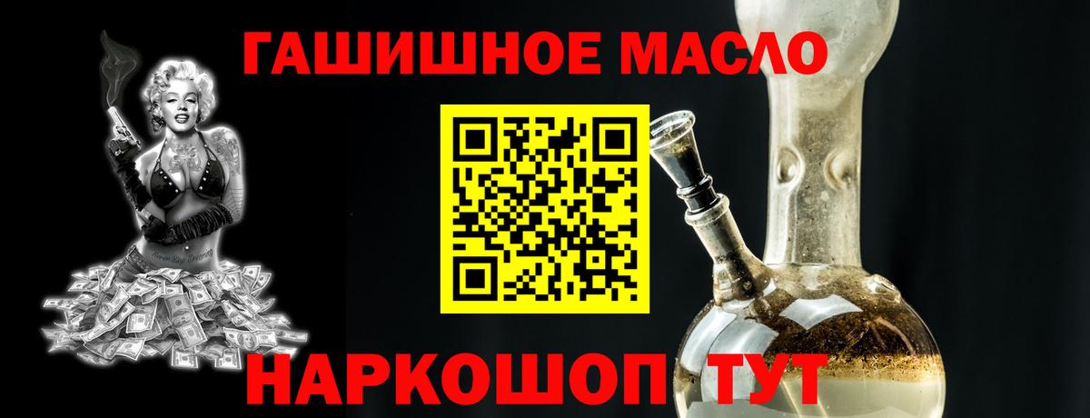 Кстово  что такое   Вход с VPN  ТГК концентрат 